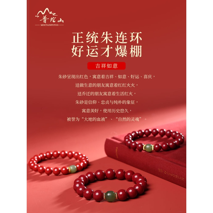 Vòng Tay Chuỗi Hạt Đá Cinnabar Màu Tím Phong Cách Phật Giáo Cho Nam Và Nữ