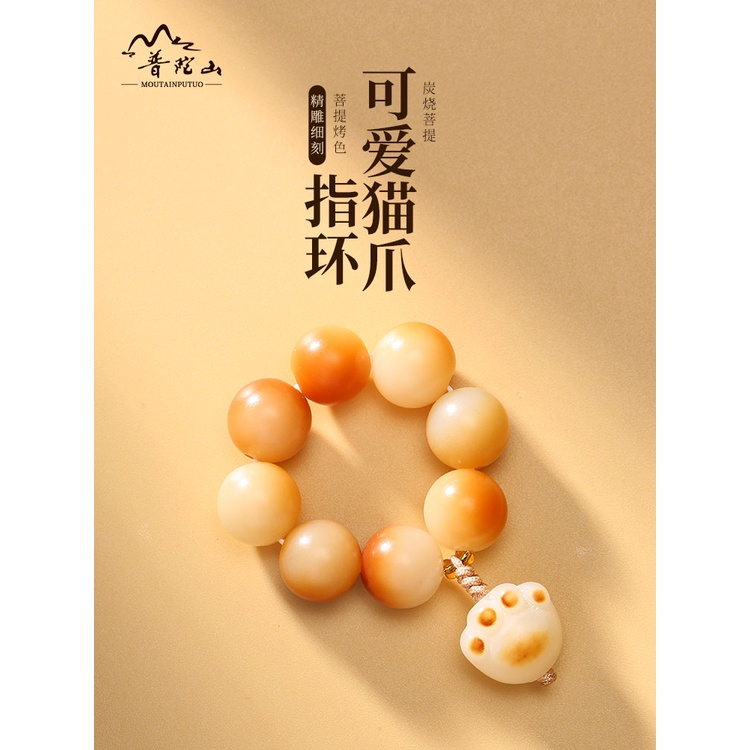 Nhẫn Đeo Tay Hình Móng Vuốt Mèo Bằng Than Hoạt Tính Mềm Mại Dành Cho Nữ