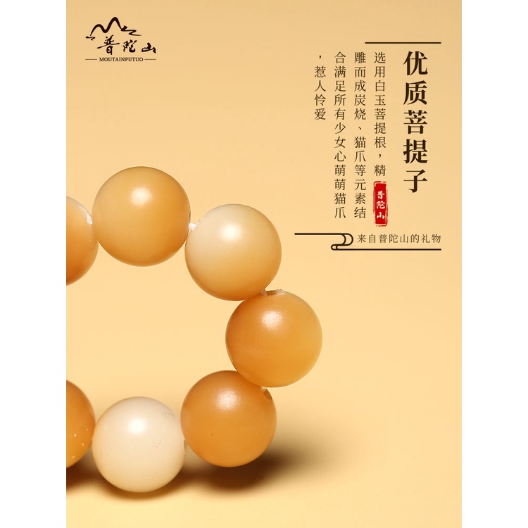 Nhẫn Đeo Tay Hình Móng Vuốt Mèo Bằng Than Hoạt Tính Mềm Mại Dành Cho Nữ