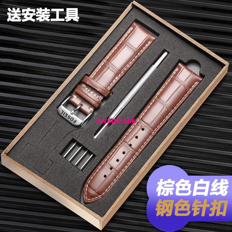 Dây Đeo Đồng Hồ FOSSIL 20 22mm 0704 Bằng Da Bò Thật Khóa Inox Thời Trang Cho Nam Và Nữ