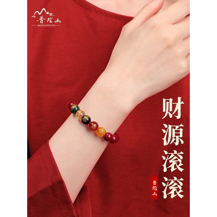 Vòng Tay Chuỗi Hạt Đá Tự Nhiên Năm Chiều Putuo Mountain cinnabar Chính Hãng Cho Nam Và Nữ nata