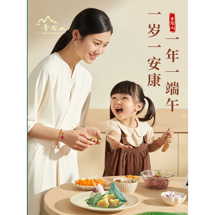 Vòng Đeo Tay Chuỗi Hạt Nhiều Màu Hình Rồng / Thuyền Putuo Mountain 2023