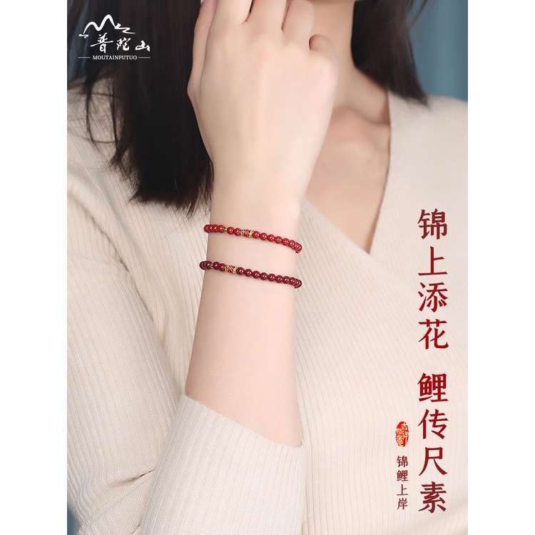 Vòng Đeo Tay Mặt Hình Núi Vermilion Năm Mới Chính Hãng Tự Nhiên Hình Thỏ Cá Koi Sinh Nhật Cho Nữ