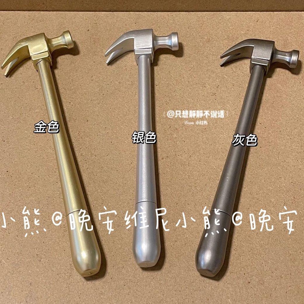 Bút Trung Tính Xiaohongshu Cùng Đoạn Văn Vui Nhộn Và Thú Vị Búa Đập Cát