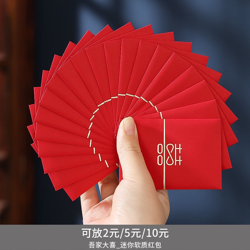 Bao Lì Xì Đỏ Mini Phiên Bản Đặc Biệt Mừng Năm 2023