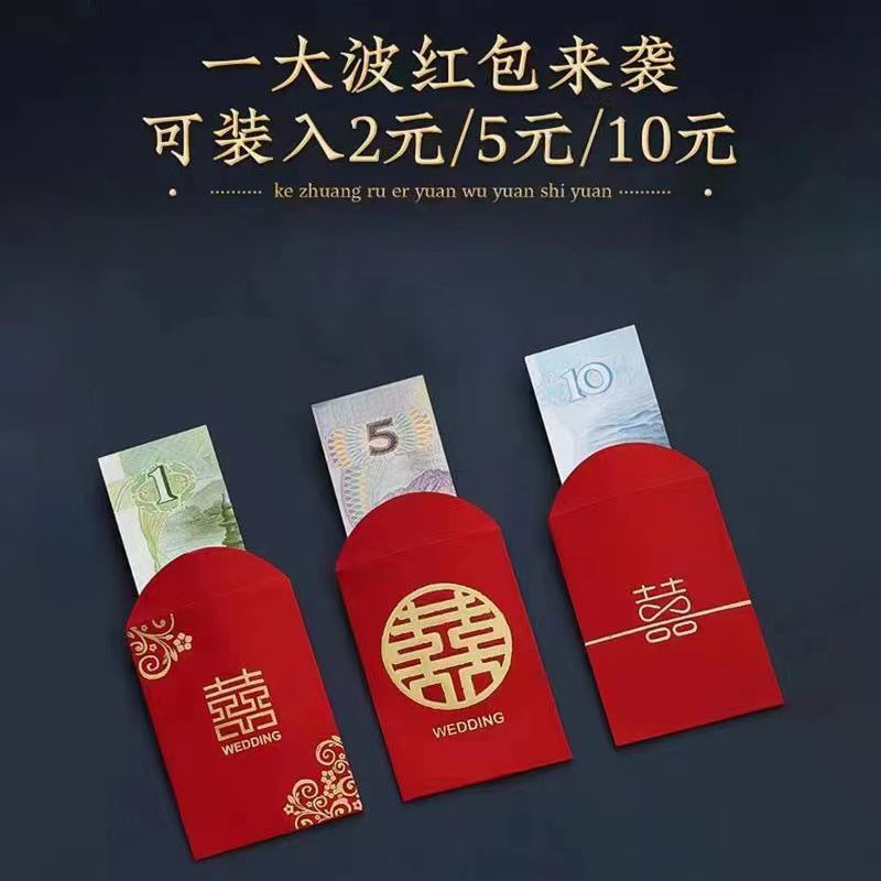Bao Lì Xì Đỏ Mini Phiên Bản Đặc Biệt Mừng Năm 2023