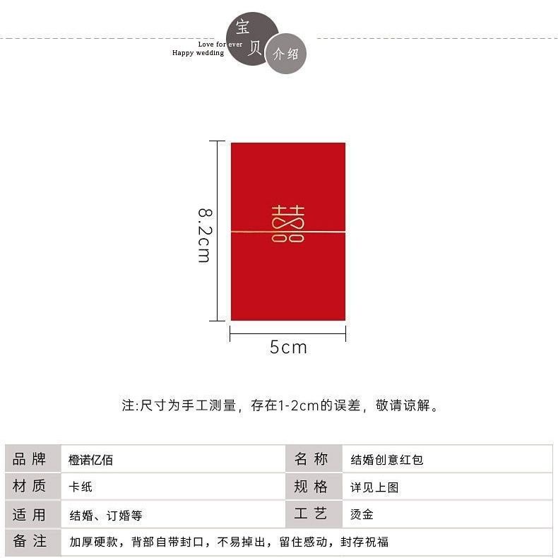 Bao Lì Xì Đỏ Mini Phiên Bản Đặc Biệt Mừng Năm 2023