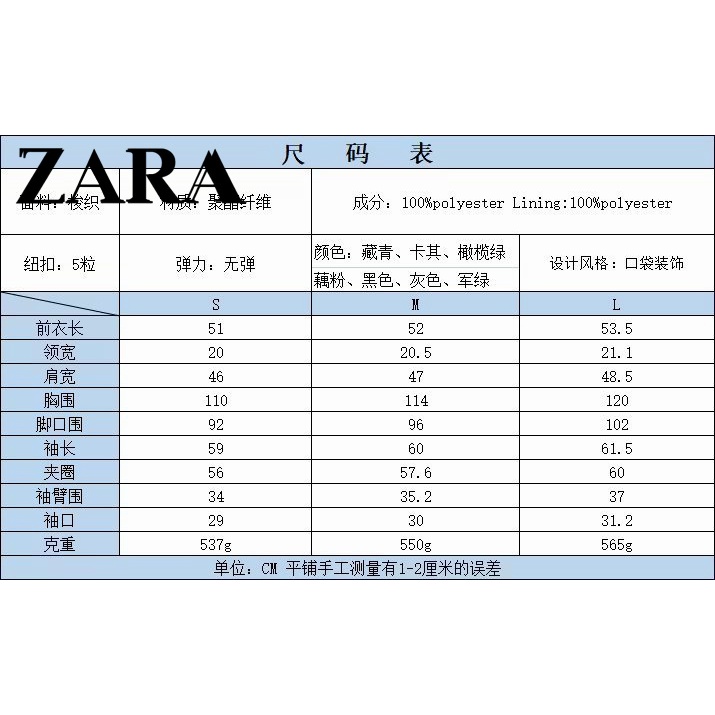 Zara Áo Khoác Chống Thấm Nước Có Túi Lớn Thời Trang Mùa Hè Dành Cho Nữ