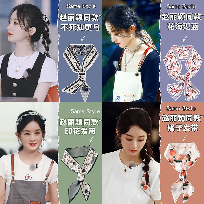 Băng Đô Cài Tóc Vải Lụa Thắt Nơ Phong Cách Pháp Cổ Điển Thời Trang Mùa Hè Cho Nữ Zhao Liying