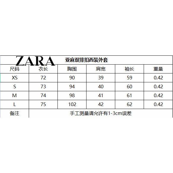 Áo Khoác Vest Hai Hàng Nút Thời Trang Công Sở Zara