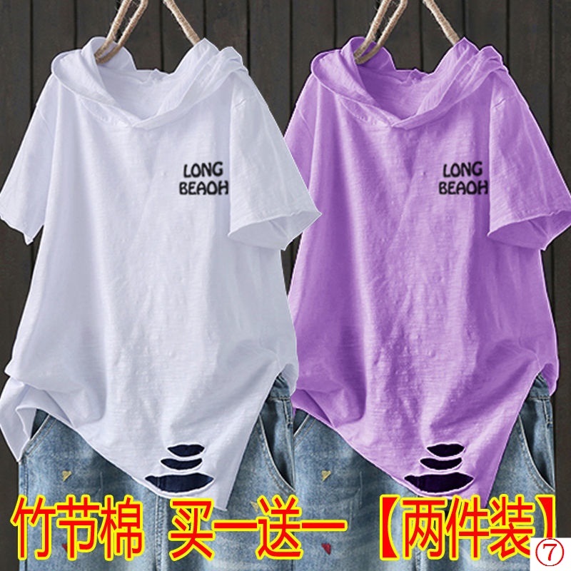 Áo Thun Cotton Ngắn Tay Có Mũ Trùm Dáng Rộng Phong Cách Hàn Quốc Thời Trang Mùa Hè Hàng Mới Dành Cho Bạn Nữ