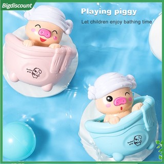<BIG> Đồ Chơi Bồn Tắm Hình Chú Heo Nhiều Màu Dễ Thương Cho Bé