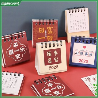 <BIG> Lịch Năm 2023 Mini Để Bàn Trang Trí