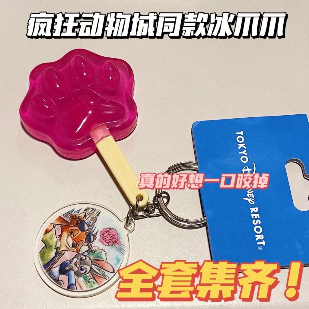 Móc Khóa Nhựa Acrylic Kiểu Hoạt Hình Ngộ Nghĩnh Đáng Yêu