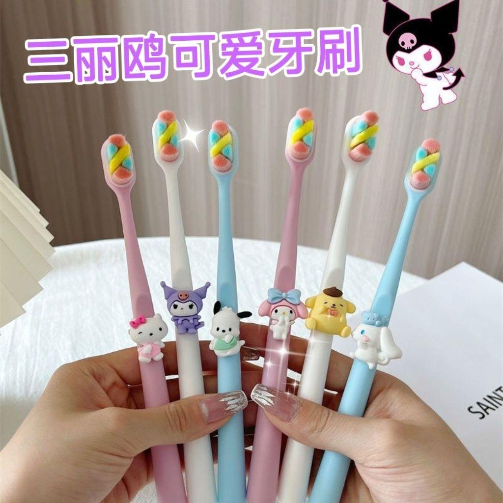 SANRIO Bàn Chải Đánh Răng Lông Mềm Mại Hình Chú Chó cinnamon nano Dành Cho Cặp Đôi Học Sinh / Người Lớn