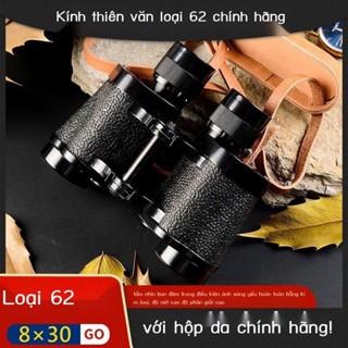 ♈❁❏298 chính hãng 62-loại ống nhòm kính viễn vọng tầm nhìn ban đêm độ nét cao công suất cao không thấm nước di động 8 lầ
