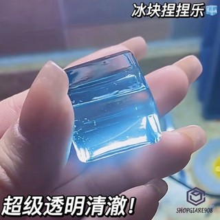 Đồ chơi squishy IBLOOM bing su viên đá bào