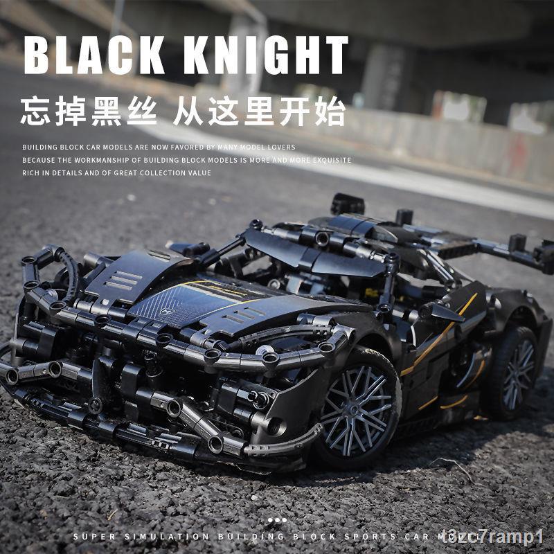 Tương thích với Lego Mechanics Koenigsegg Xe Thể Thao Điều Khiển Từ Xa Lamborghini Khối Xây Dựng Người Lớn Độ Khó Đồ Chơ