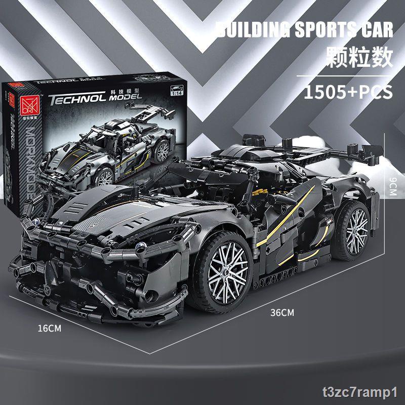 Tương thích với Lego Mechanics Koenigsegg Xe Thể Thao Điều Khiển Từ Xa Lamborghini Khối Xây Dựng Người Lớn Độ Khó Đồ Chơ
