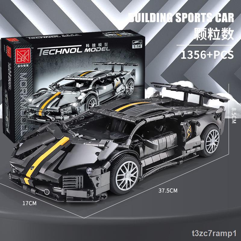 Tương thích với Lego Mechanics Koenigsegg Xe Thể Thao Điều Khiển Từ Xa Lamborghini Khối Xây Dựng Người Lớn Độ Khó Đồ Chơ