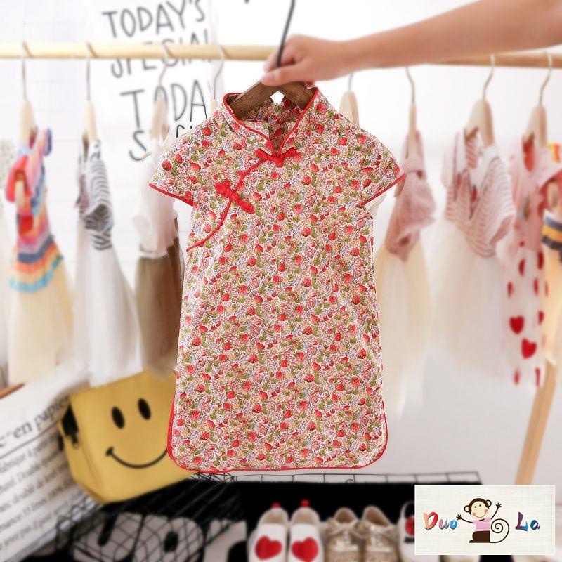 Sườn Xám Phong Cách Trung Hoa Cổ Điển Thời Trang Mùa Hè Cho Bé Gái