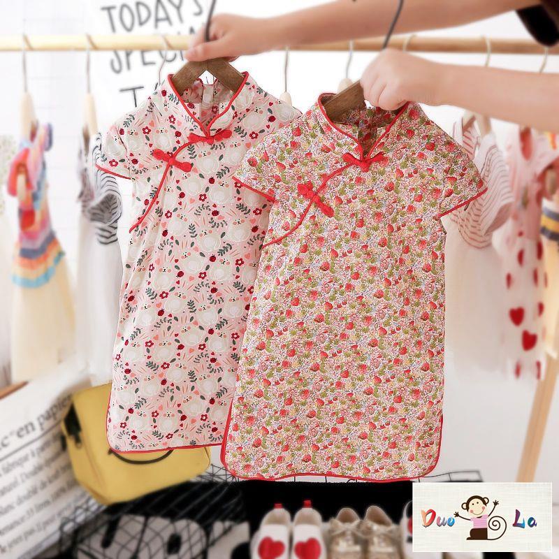 Sườn Xám Phong Cách Trung Hoa Cổ Điển Thời Trang Mùa Hè Cho Bé Gái