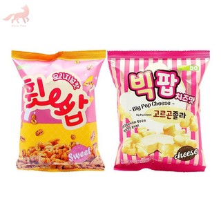 Bắp rang phô mai/Bánh phồng Hàn Quốc