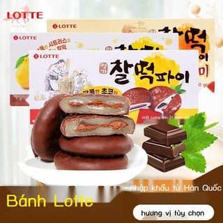 Món ăn Hàn Quốc Bánh ngọt nhân sô cô la Lotte