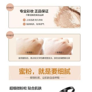 Phấn phủ che khuyết kiềm dầu Maycreate