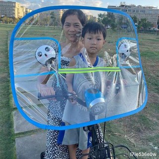 Kính chắn gió phía trước ô tô điện bàn đạp pin xe máy xe đạp takeaway che mưa da phim xách tay