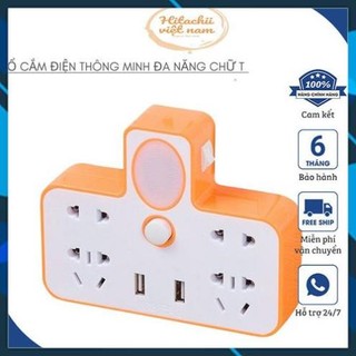 Ổ cắm điện thông minh, Ổ chia điện đa năng chữ T kiêm đèn ngủ kèm 2 cổng USB