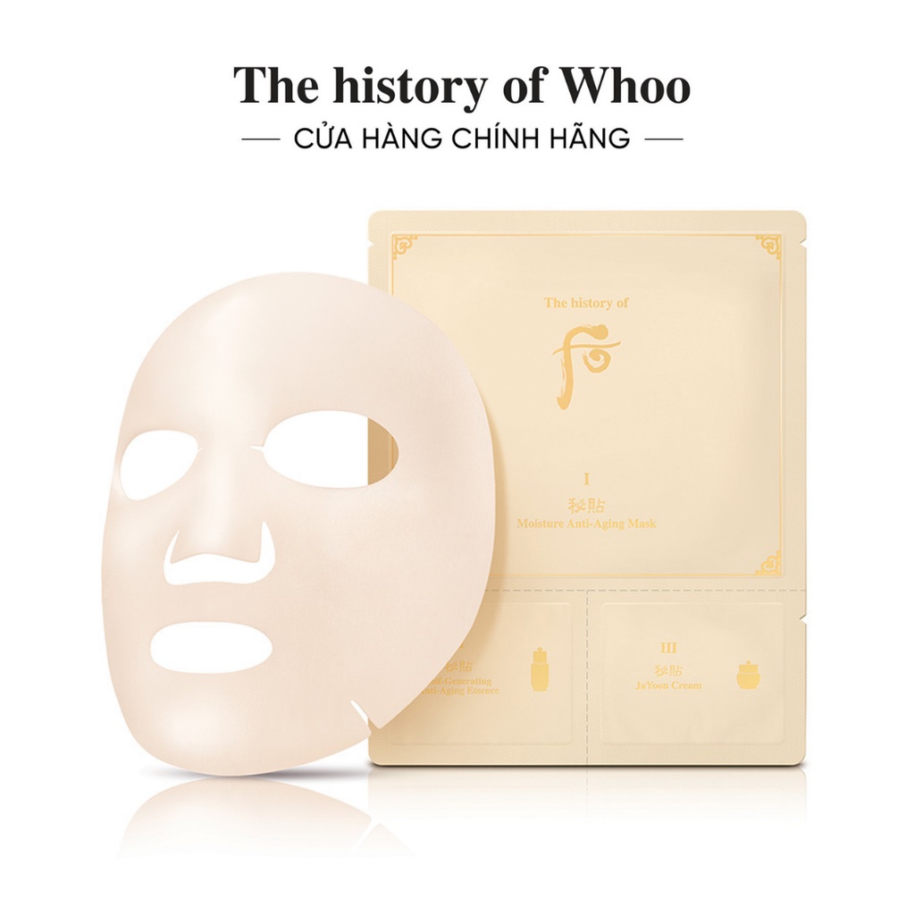 [HB Gift] Mặt nạ tuần hoàn ẩm mượt da ngăn ngừa lão hóa The History of Whoo Bichup Moisture Anti-Aging Mask