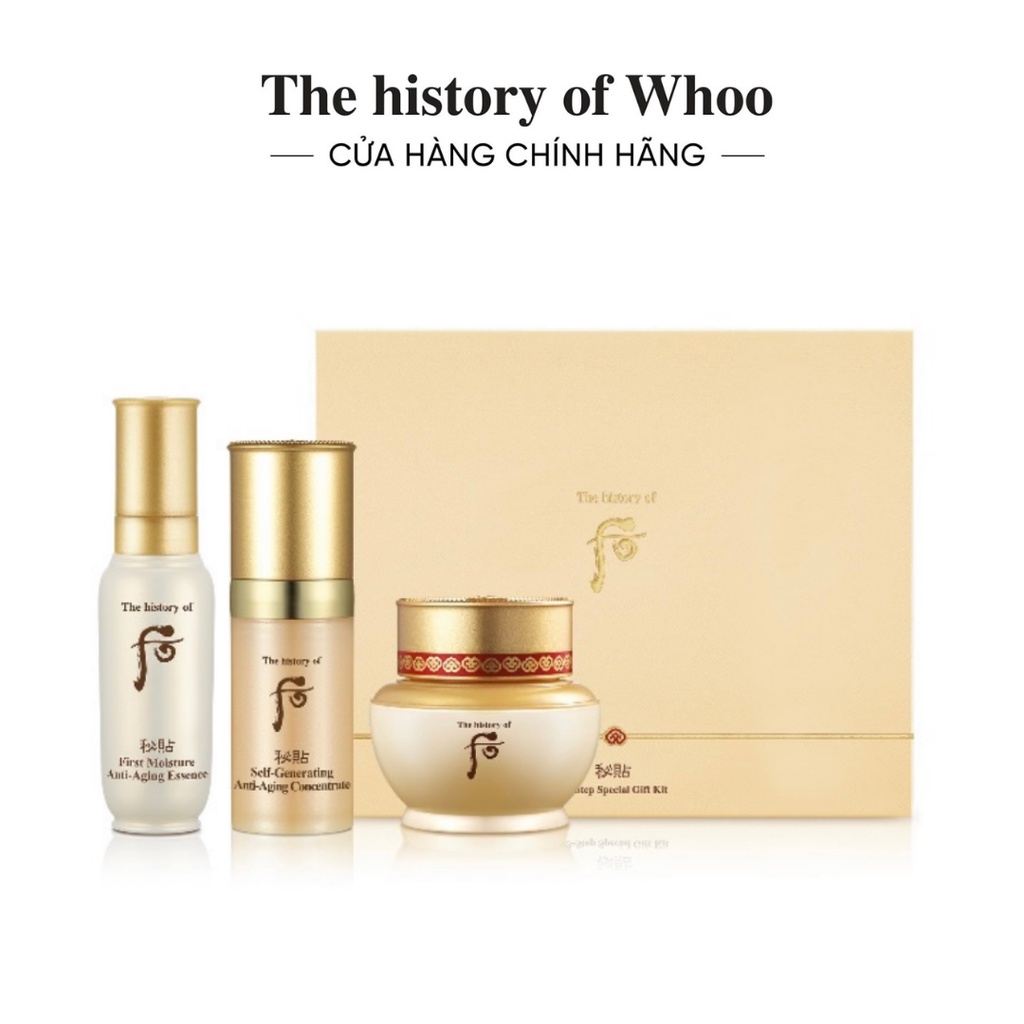 [HB GIFT] Bộ 3 bước tinh chất tự sinh chống lão hóa phiên bản nâng cấp Whoo Bichup Self-Generating Anti-Aging