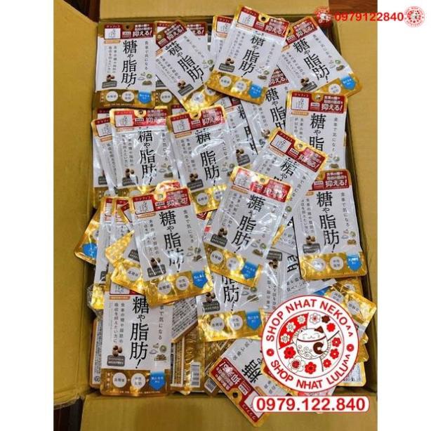 Viên uống Enzyme giảm cân ngày/ đêm/R40 vàng Nakatta kotoni Nhật bản6 _lulushop