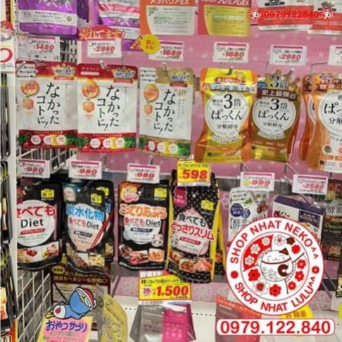 Viên uống Enzyme giảm cân ngày/ đêm/R40 vàng Nakatta kotoni Nhật bản6 _lulushop
