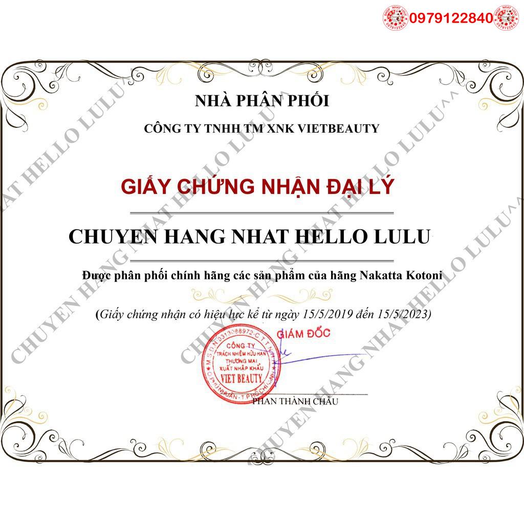 Viên uống Enzyme giảm cân ngày/ đêm/R40 vàng Nakatta kotoni Nhật bản6 _lulushop