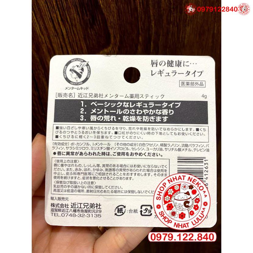 Son dưỡng môi omi menturm nhật bản shopnhatlulu _lulushop