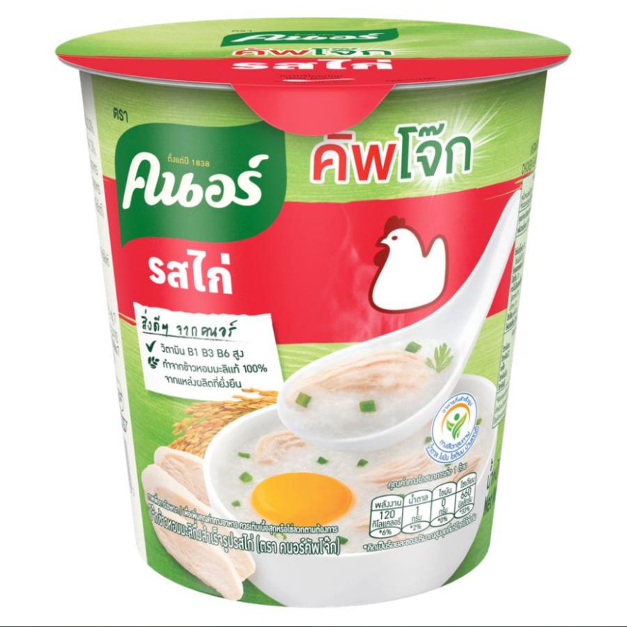 Cháo ly ăn liền Knorr Thái Lan Hộp 35G