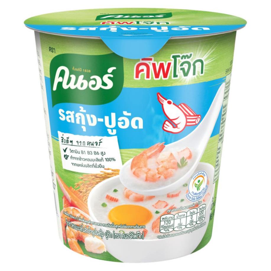Cháo ly ăn liền Knorr Thái Lan Hộp 35G