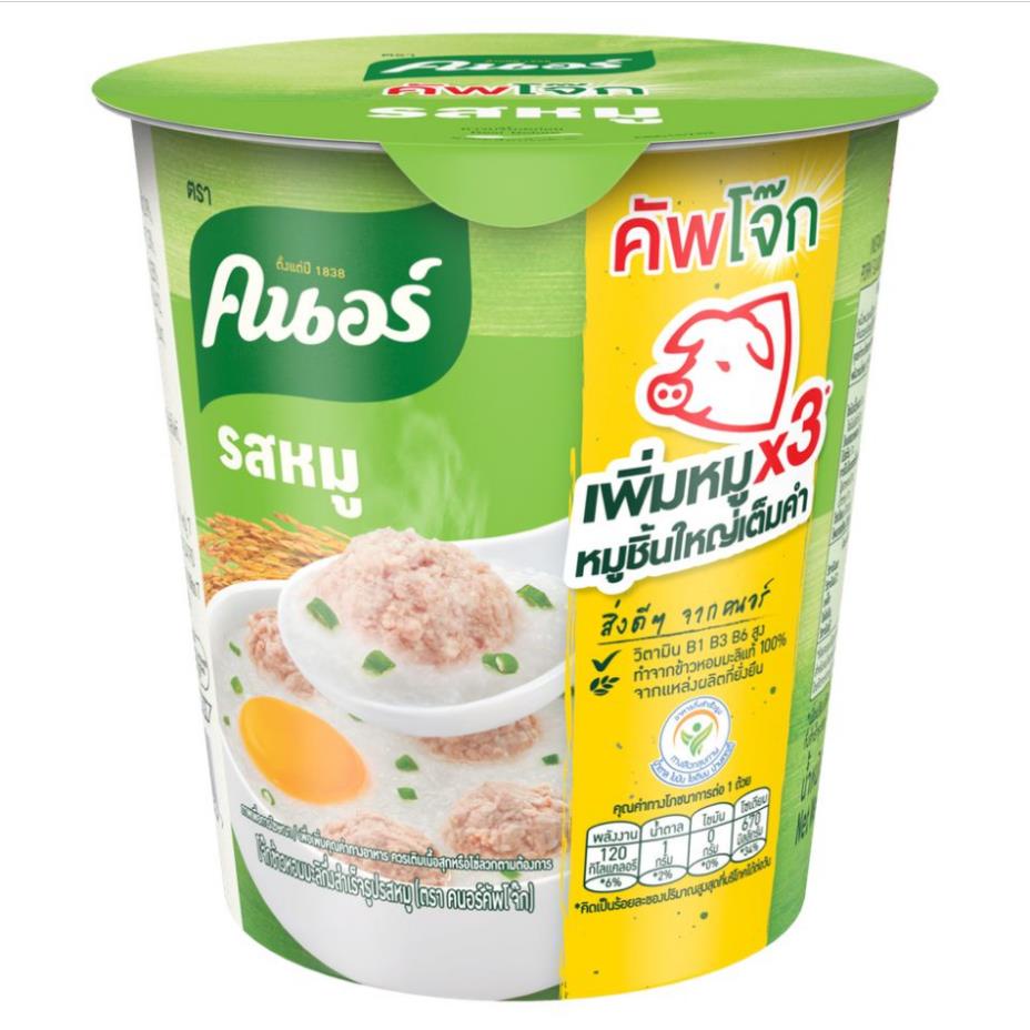 Cháo ly ăn liền Knorr Thái Lan Hộp 35G