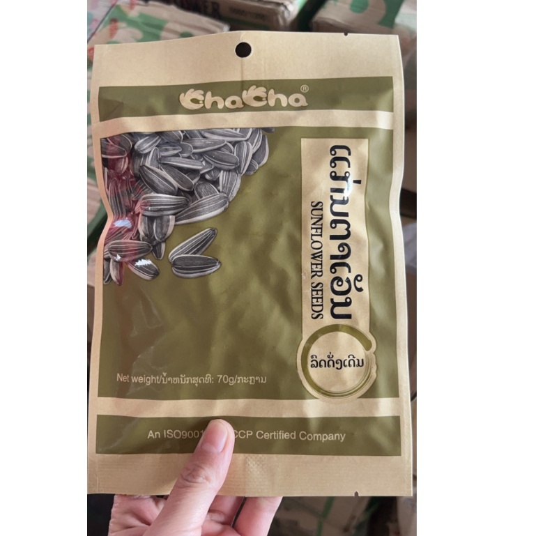 Hạt hướng dương nguyên vị ChaCha gói 70g