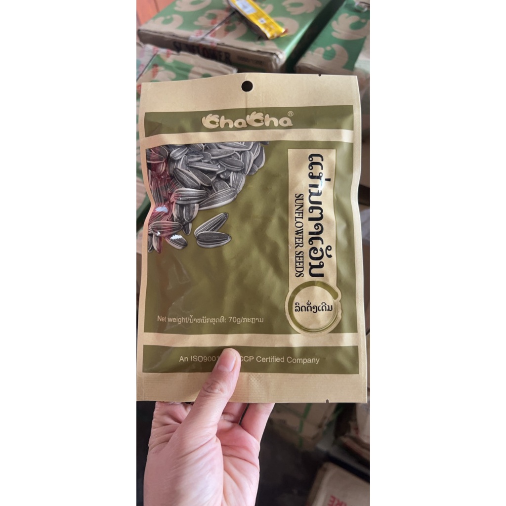 Hạt hướng dương nguyên vị ChaCha gói 70g
