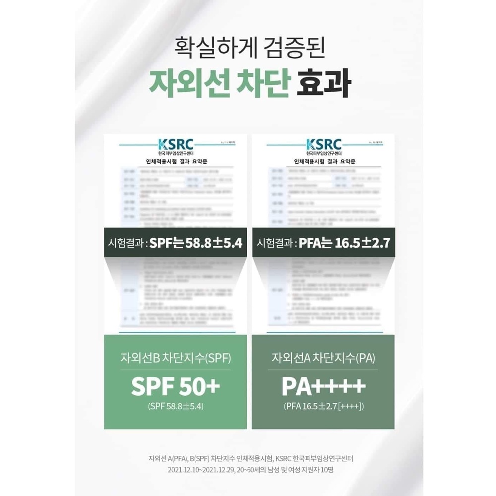 Kem chống nắng cho da mụn, nhạy cảm AHC Safe On Essence Sun Cream SPF50+/PA++++ 50ml