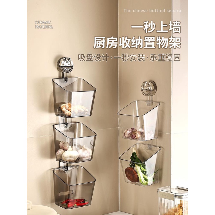 Rổ Đựng Hành Tỏi Gừng Tỏi Treo Tường Không Cần Khoan Lỗ Có Giác Hút Đa Năng Cho Nhà Bếp