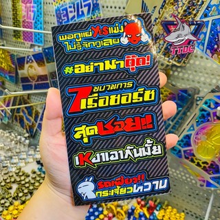 Set Tem Logo Sticker Thái Lan✌🏻🚗