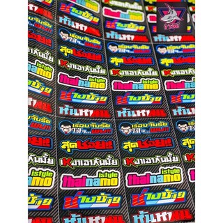 Set Tem Logo Sticker Thái Lan✌🏻🚗