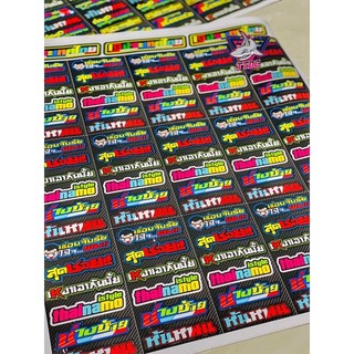 Set Tem Logo Sticker Thái Lan✌🏻🚗