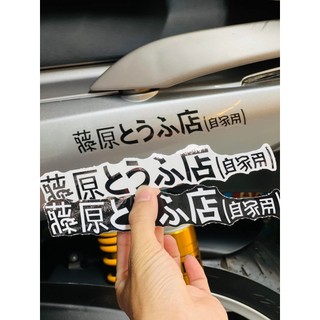 Tem Decal Sticker 🚗