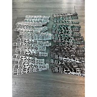 Tem Decal Sticker 🚗