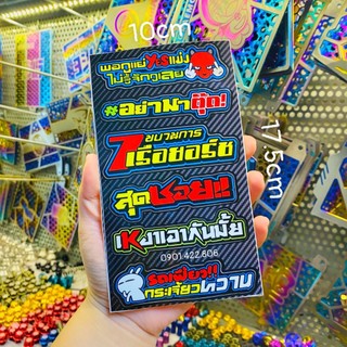 Set Decal Tem Sticker Racing